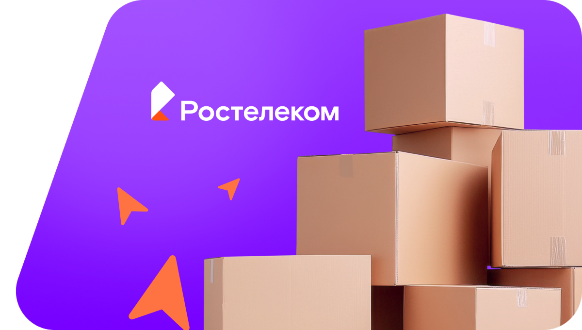 Переезд в новую квартирув село Стоговка (Ульяновская область)